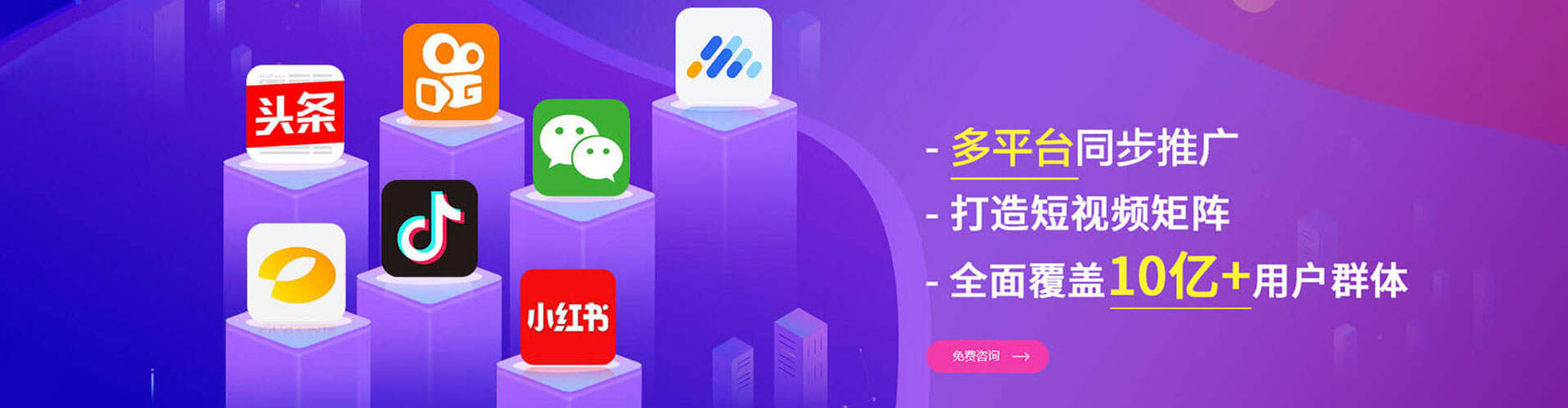 同安sem托管