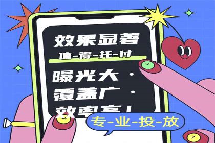 百度推广返点策略的五大成功案例
